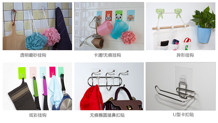 無(wú)痕掛鉤膠，無(wú)痕卡扣膠應(yīng)用方案展示