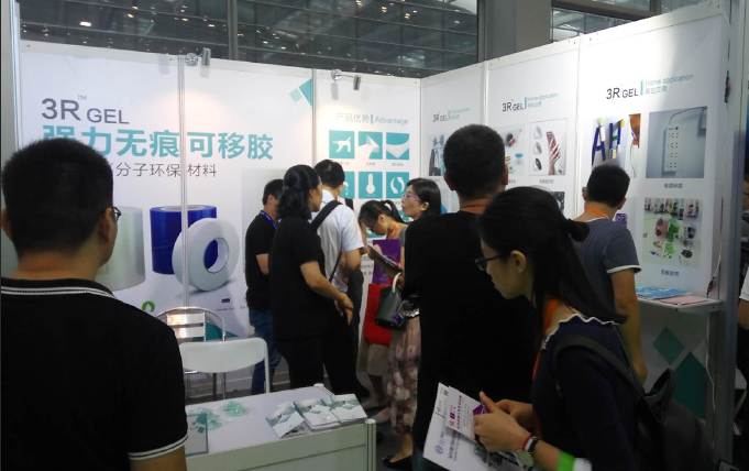 深圳可移膠展會現(xiàn)場